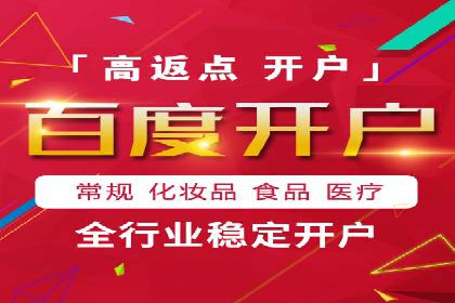 行业领先企业如何运用百度信息流广告